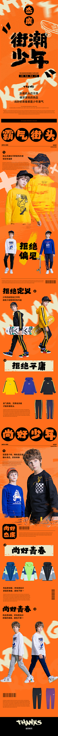 kaukau采集到banner