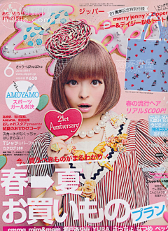 海盐冰+-+采集到Kyary Pamyu Pamyu————