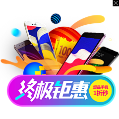 Grayfoam采集到Banner/悬浮_入口图