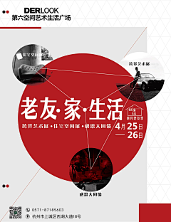 狗吧蛋123采集到创意灵感