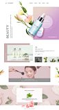 化妆品护肤品精华彩妆宣传网页PSD模板Cosmetic web page template#tiw348a1605 :  