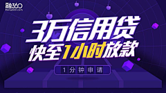 Laurie_z采集到BANNER