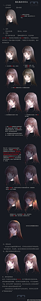 头发打光__二次元教程  _T20191228 #率叶插件，让花瓣网更好用_http://ly.jiuxihuan.net/?yqr=19872188#