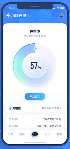 JADESHI采集到【ICON】线性图标