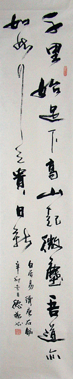 C花大盗采集到字画