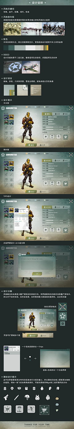 Lewis_L采集到A—UI_界面_欧美风