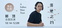 周周晴天采集到banner