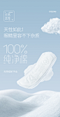 全棉时代奈丝公主日用全棉超薄卫生巾女姨妈巾日用整箱245mm60片-tmall.com天猫