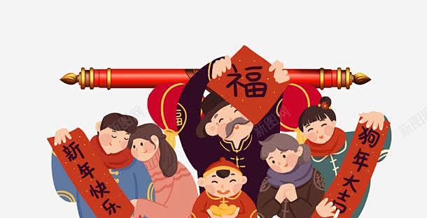 新年团聚中国风卡通一家人 除夕夜 元素 ...