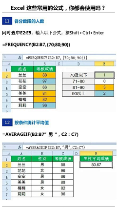 MEI所谓采集到学软件