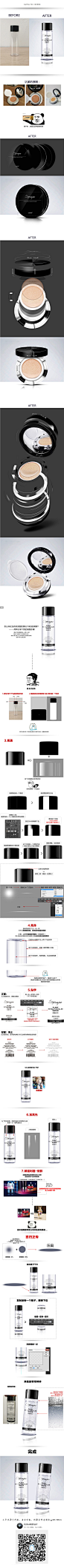 妆品护肤品-气垫CC+精华精修图新年 年终大促 新春 过年元旦素材 元旦海报图 圣诞狂欢季 聚划算品牌团 #活动页面# #网页设计# #电商设计# #天猫设计# #淘宝首页# #美容# #化妆品# #彩妆护肤# #创意banner# #平面设计##钻展##直通车设计##天猫大图钻展##天猫首页##天猫首焦钻展##钻展设计##男装##女装##服饰##孕妇##大码女装##大码男装##箱包##秋冬大衣##雪地靴##家具##家居##零食##食品 坚果#宠物#皮带#吸尘器#灯具