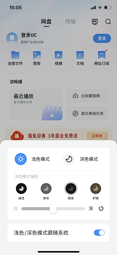 阿虾aha采集到UI.APP