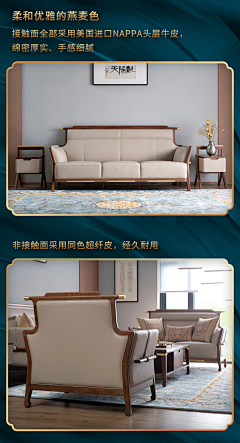 Jessica-sq采集到F】CHAIR/SOFA（multi-person）