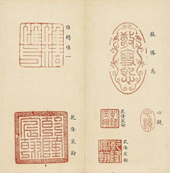 黄非红1869采集到金石O铭