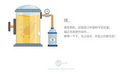 ebsland采集到空数据页