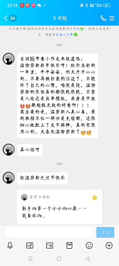 温愉采集到深得我心的美女们