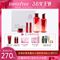 innisfree/悦诗风吟济州石榴活妍焕采基础焕活护肤套装 改善老化-tmall.com天猫