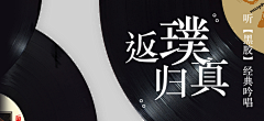 饼爷霸气侧漏采集到banner