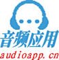audioapp.cn
