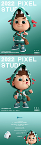 3D animation  c4d cartoon Character design  cinema 4d cute IP motion graphic 角色