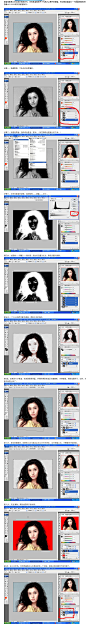 ps通道抠图步骤经典教程_对鹊设计教程网_PS教程,抠图教程,图片处理,CorelDraw教程,Illustrator教程,AutoCAD教程,3dmax教程,Flash教程,网页制作教程