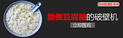 追求内心的一种宁静--Angela采集到〓钻展Banner 〓    参考