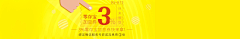 421394743采集到金融banner