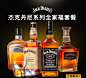 美国进口 杰克丹尼威士忌 jack daniels whisky 洋酒烈酒700ml-tmall.com天猫