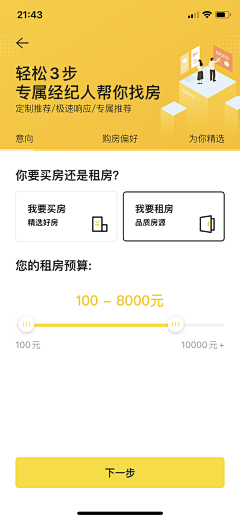 d609采集到app 表单