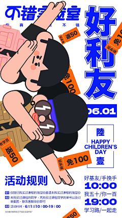 asdfghjkl1999采集到illus-最爱- 收集