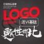 [创越品牌]项目组LOGO设计公司logo标志商标设计总监款