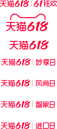 南西雨田采集到中文字体