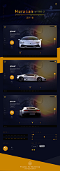 Automobili Lamborghini S.p.A. -- Web design : From another angle, a dream car to admire