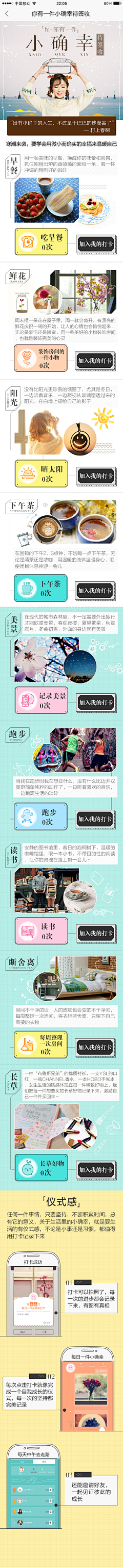 circle_123采集到app