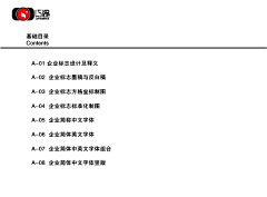 可可空杯采集到VI