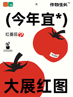 LimXXI采集到Graphic.Poster