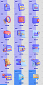 卡通3D立体UI互联网金融商务数据医疗icon图标png免抠psd设计素材-淘宝网