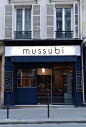 #空间设计#餐饮店设计：巴黎mussubi餐饮空间设计