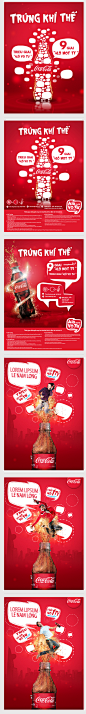 Coke's Promotion Campaign on Behance