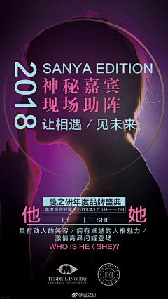 抠脚皮的仙女采集到大咖