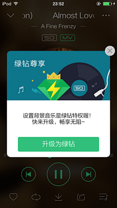 hbaoj采集到APP信息提交提示页