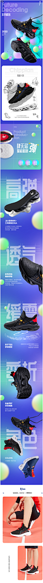 【三向聚能科技】乔丹儿童鞋男童鞋子2020夏季新款透气网面运动鞋-tmall.com天猫