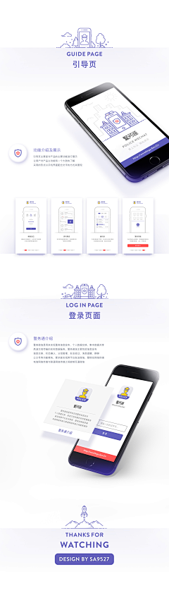 所得既所失采集到APP 欣赏