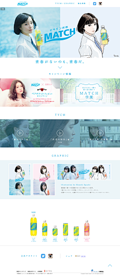 sidlovecassie采集到WEB DESIGN