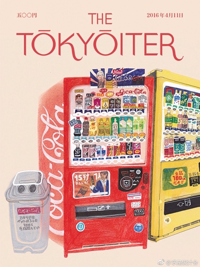 The Tokyoiter