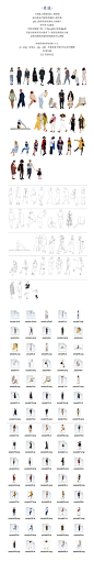 inso因素新款PS素材小清新插画风人物矢量素材剪影线稿建筑效果图-淘宝网