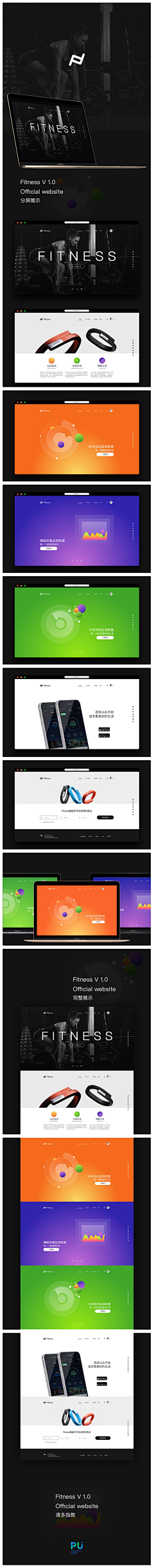 dearong采集到banner · web