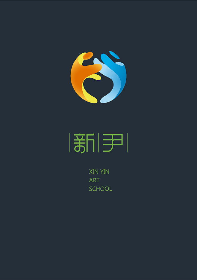 新尹美术学校logo提案01：字母XY+...