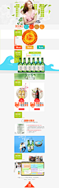 真露 双11 烧酒 韩国 Android Banner APP 活动页面 活动 页面 专题 专题设计