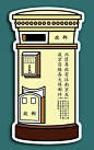 【T009】上海民国时期邮筒